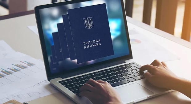 Як оцифрувати свою паперову книжку